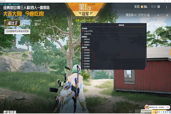CF外挂类型软件效果